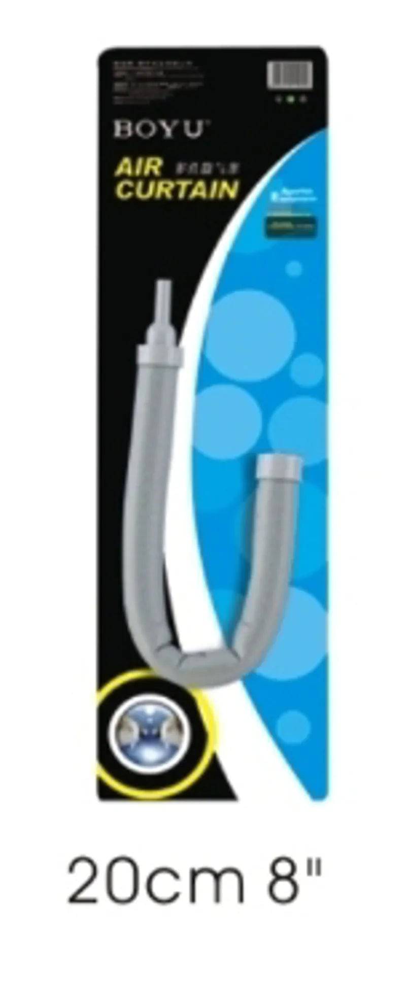 Boyu Air Curtain 25cm 8 Inch - Mill Race Garden Centre